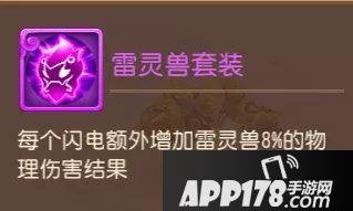 梦幻西游手游四系灵兽技能介绍 资质情况介绍