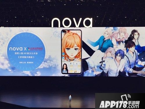 《梦间集天鹅座》携手华为Face AR 用科技带来极致心动