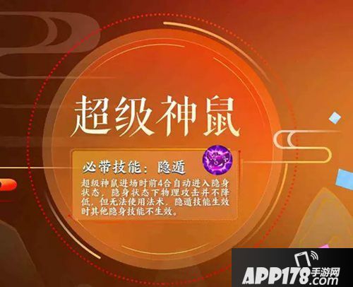 梦幻西游手游精锐神兽定位以及价值分析