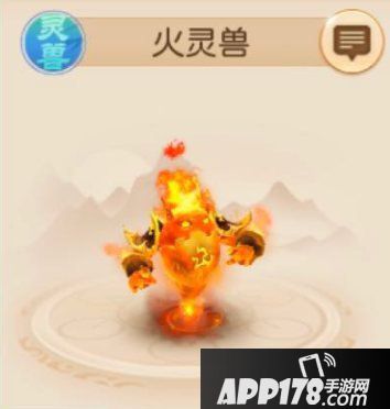 梦幻西游手游火灵兽技能内丹打法 火灵兽性价比分析