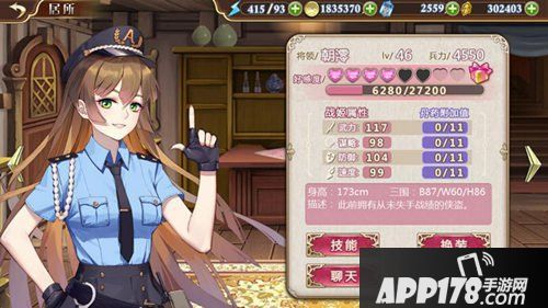 女人当自强《姬魔恋战纪》战姬职业大盘点