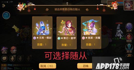 梦幻西游手游圣诞奇游记马戏团团长单人打法攻略 马戏团团长怎么打