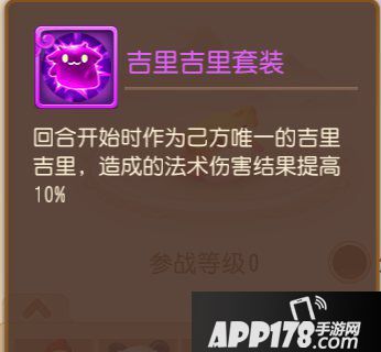梦幻<a href=http://www.app178.com/list-0-2-0-0-1.html target=_blank class=infotextkey>西游</a>手游神威法宝宝选择推荐 神威法宝宝什么好