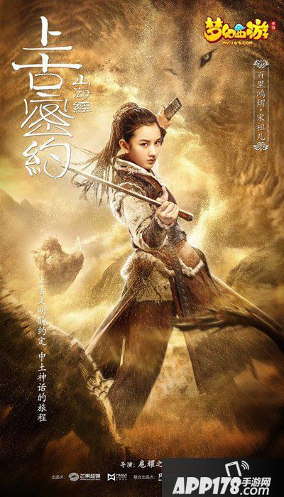 梦幻西游手游新年聚会 帮派竞赛平衡性调整