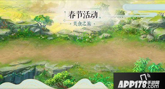 梦幻西游手游新年聚会 帮派竞赛平衡性调整