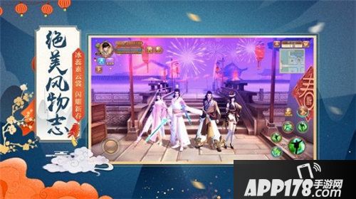 九阴手游新春版本剑海鹰扬今日出鞘