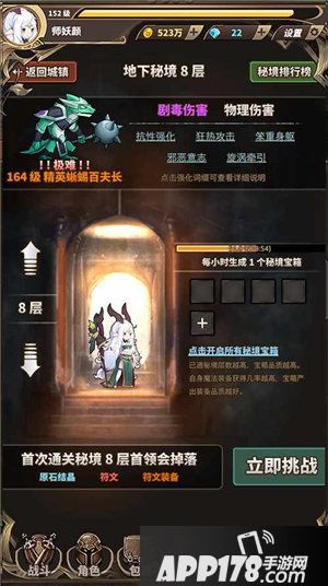 无尽大冒险新职业德鲁伊今日正式上线