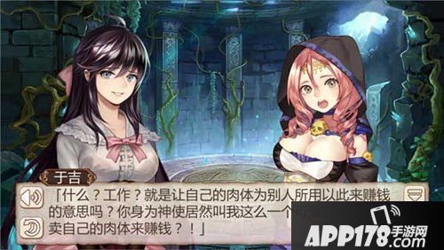 和有趣的人在一起《姬魔恋战纪》段子小能手排名