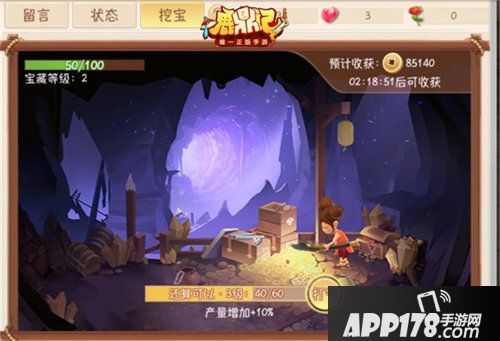 鹿鼎记手游白手起家轻松致富