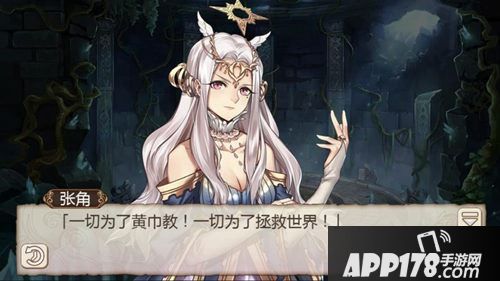 傻傻分不清楚《姬魔恋战纪》谁才是天选之子