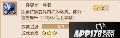 梦幻西游手游成就月第一期难度剖析 成就月玩法介绍