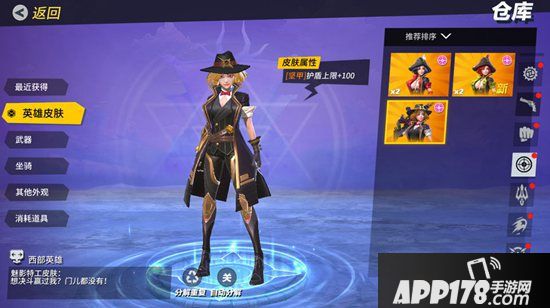 火焰骑士降临《孤岛先锋》反套路竞技火爆开年