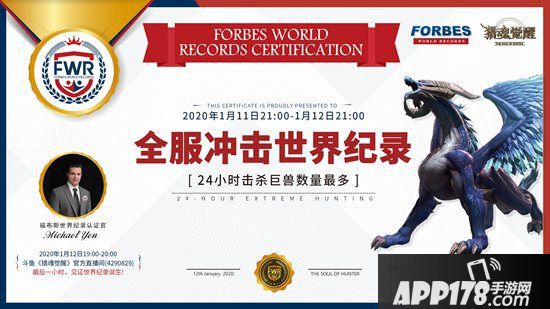 猎月庆典盛大开幕 《猎魂觉醒》两周年庆重磅降临