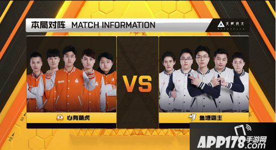 斗鱼逆转夺最强王牌总冠军《王牌战士》1月14日开启公测