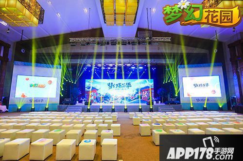 期待第二届 《梦幻花园》梦幻嘉年华圆满落幕