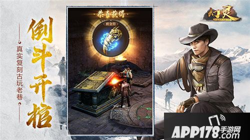 幻灵今日开启不删档测试