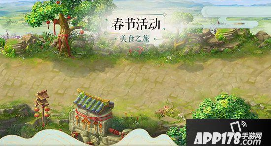 梦幻西游手游新年聚会 帮派竞赛平衡性调整