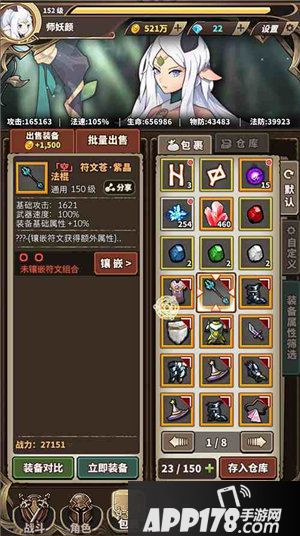 无尽大冒险新职业德鲁伊今日正式上线