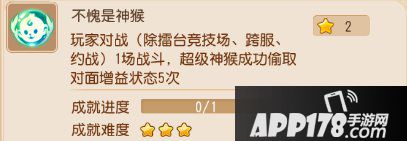 梦幻西游手游成就月第一期难度剖析 成就月玩法介绍