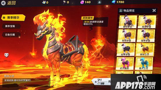 火焰骑士降临《孤岛先锋》反套路竞技火爆开年