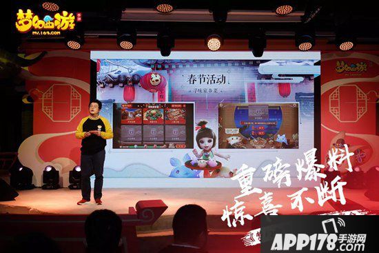 梦幻西游手游新年聚会 帮派竞赛平衡性调整