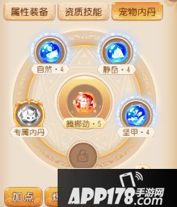 梦幻西游手游法系通用宝宝选择 法系玩家如何选择宝宝