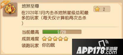 梦幻西游手游第一期成就月活动详解 成就月玩法思路