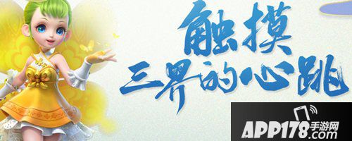 梦幻西游三维版1月1日维护公告