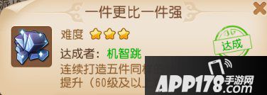 梦幻西游手游第一期成就月活动详解 成就月玩法思路