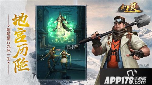 幻灵今日开启不删档测试