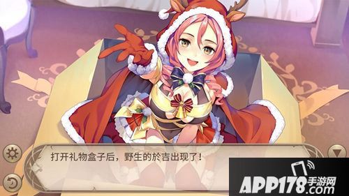 《姬魔恋战纪》意料之外的圣诞节