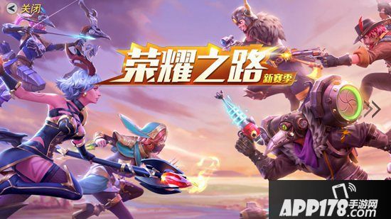 丰厚壕礼助阵全新赛季 《孤岛先锋》新年竞技火爆启动