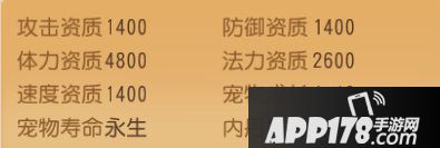 梦幻西游手游精锐神兽定位以及价值分析