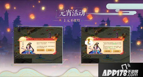 梦幻西游手游新年聚会 帮派竞赛平衡性调整