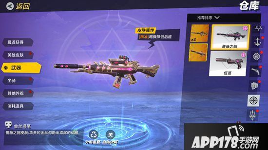 火焰骑士降临《孤岛先锋》反套路竞技火爆开年