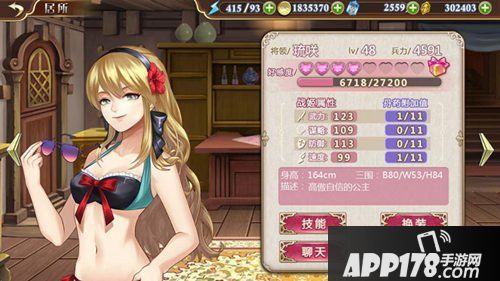 女人当自强《姬魔恋战纪》战姬职业大盘点