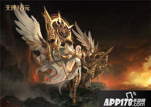 天使纪元两周年版本今日上线