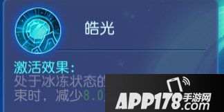 梦幻西游手游小雷音经脉详解 小雷音经脉怎么镶嵌晶石