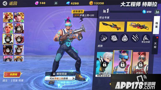 丰厚壕礼助阵全新赛季 《孤岛先锋》新年竞技火爆启动