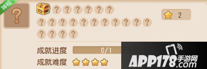 梦幻西游手游第一期成就月活动详解 成就月玩法思路