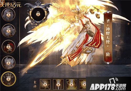 天使纪元两周年版本今日上线