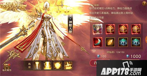 天使纪元两周年版本今日上线