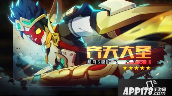 斗鱼逆转夺最强王牌总冠军《王牌战士》1月14日开启公测