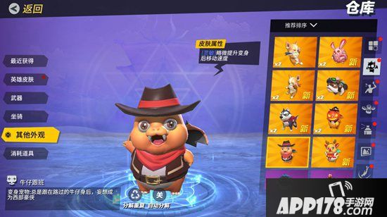 火焰骑士降临《孤岛先锋》反套路竞技火爆开年