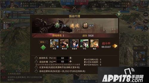 狼烟四起割据战打响