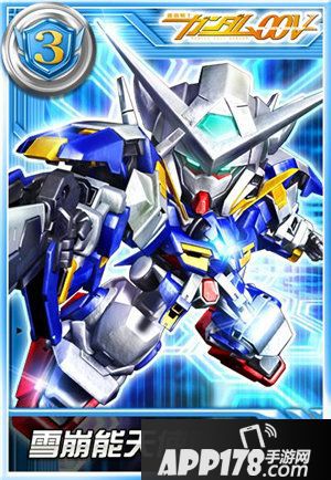 敢达决战4周年限定登场 