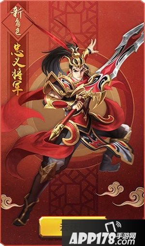 佳节献礼 《神庙逃亡2》陪你一起祈岁新春