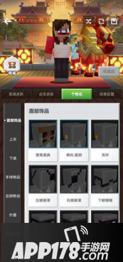 我的世界迎来史上最重磅更新 全新世代全新世界