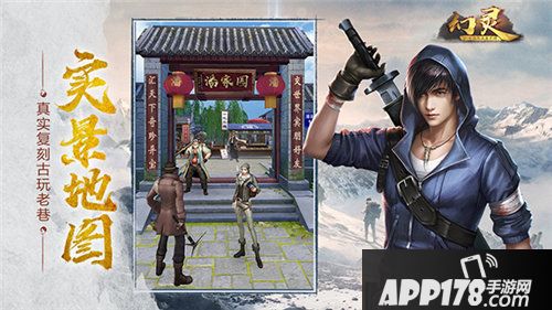 幻灵今日开启不删档测试