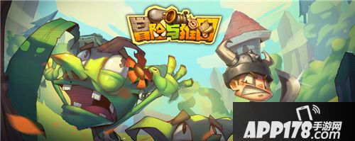 颤抖吧小怪兽《冒险与推图》至强装备<a href=http://www.app178.com/gonglue/ target=_blank class=infotextkey>攻略</a>